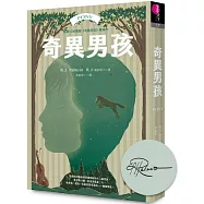 奇異男孩：全球銷售1500萬冊，《奇蹟男孩》作者最新作品(作者印簽扉頁限量珍藏版)