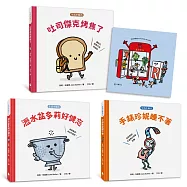生活小麻吉套書 1【加贈 博客來限定 小麻吉歡慶派對超細纖維小方巾】(吐司傑克烤焦了+瀝水盆多莉好健忘+手錶珍妮睡不著)