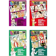 元氣!抓狂一族(1-21)
