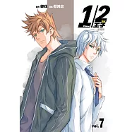 1/2王子珍藏版 7(首刷附錄版)