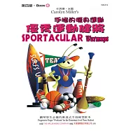 <薇麗絲>優秀運動健將：4