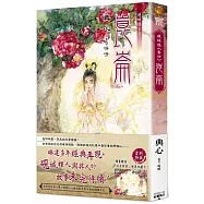 硯城誌 卷四 崑崙