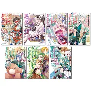 我，精靈王，缺錢!(6-12)完