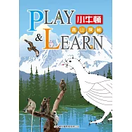 PLAY & LEARN：高山探祕