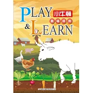 PLAY & LEARN：農場探索
