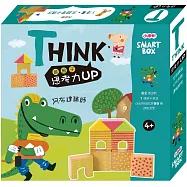 【SMART BOX】思考力遊戲盒：阿布建築師(中英對照)