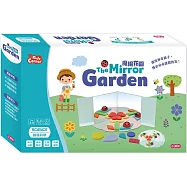 【科學遊戲寶盒】魔鏡花園