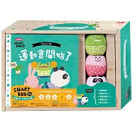 【SMART BOX寶貝版】身體動作遊戲盒：運動會開始了
