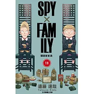 SPY×FAMILY 間諜家家酒 11