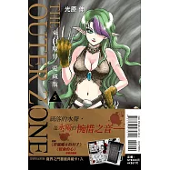 來自魔界 愛藏版 5 (首刷附錄版)