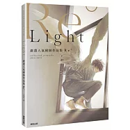 嚴選人氣繪師作品集Re&deg; Light