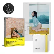 我們都有體驗自由的能力 ：一個女演員的愛與生命告解 【博客來獨家】(作者親簽版+隨書附限量：「本質研究 SKINeed」1+1訂製保濕面膜+林辰唏〈仔仔向你請安〉精美寫真海報)