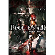 BLADE & BASTARD (01) -溫暖的灰燼，昏暗的迷宮-