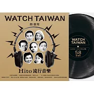 觀臺灣第58期(2023.07)：Hito流行音樂