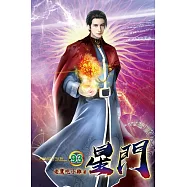 星門93