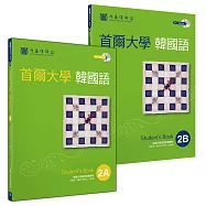 首爾大學韓國語2A+2B博客來獨家套組(2MP3+2互動光碟)