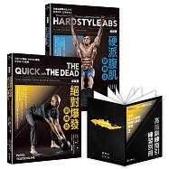 蘇聯特種部隊體育教官.帕維爾訓練套書第2輯(帕維爾硬派腹肌訓練法+帕維爾絕對爆發訓練法)【博客來獨家附贈「站在肌力及體能訓練大師的肩膀2：高階訓練指引練習別冊」】