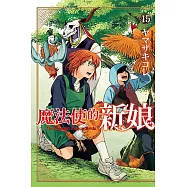 魔法使的新娘 15