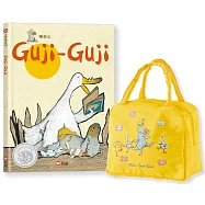GujiGuji健康成長禮物組：經典故事/陳致元獨家授權多功能防水手提餐袋