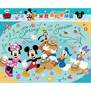 米奇 真歡樂拼圖(C)