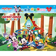 米奇 真歡樂拼圖(D)