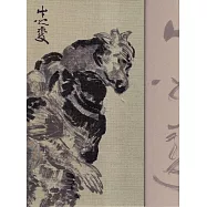 牛之變：謝里法墨彩畫與書信展