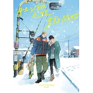 肚子餓之後重新開始 全