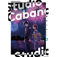 Studio Cabana思密錄音室 (3)