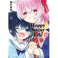 Happy Sugar Life~幸福甜蜜生活~(11)Extra Life