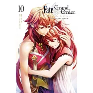 Fate/Grand Order-真實之旅- 10