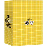 關於慾望的那些事 發售紀念特裝版