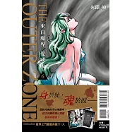 來自魔界 愛藏版 6 (首刷附錄版)