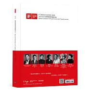2023年iF金質獎精選與獲獎作品