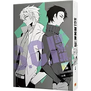 S.C.I.謎案集 第五季(1)