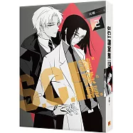 S.C.I.謎案集 第五季(2)