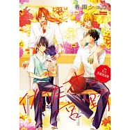 佐佐木與宮野 官方漫畫精選集