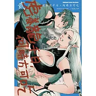 虎養龍千日，何時方可吃 (2)