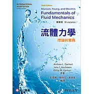 流體力學：理論與實務 (Gerhart:Munson,Young and Okiishi&rsquo;s Fundamentals of Fluid Mechanics 9/E) (International Adaptation)精華版