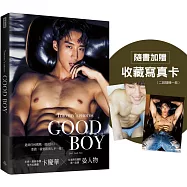 GOOD BOY：晏人物男子寫真&times;卞慶華(隨書加贈：收藏寫真卡；二款隨機一款)