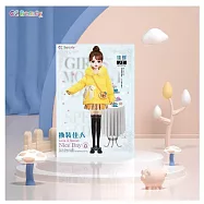 佳人服飾珍藏包：佳瑤(雪之白)