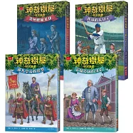 神奇樹屋特別篇 1-4套書(中英雙語)