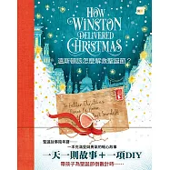 溫斯頓該怎麼解救聖誕節? #聖誕降年曆禮物書 (一天一則故事+一項DIY)