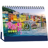 2024年三角桌曆32K