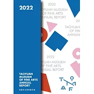 2022桃園市立美術館年報