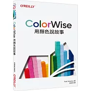 ColorWise|用顏色說故事