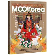 宮闕故事：MOOKorea慕韓國 第4期 궁궐(附韓籍老師親錄線上音檔)