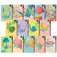 克莉絲蒂繁體中文版20週年紀念珍藏39-52