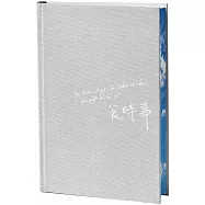 食時事：The food is good, the weather is nice, what have you been up to?