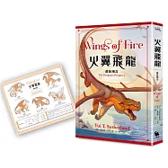 火翼飛龍：龍族預言(史詩級國際好評系列#1 《紐約時報》排行榜常勝軍)