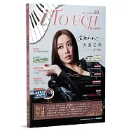 iTouch就是愛彈琴99